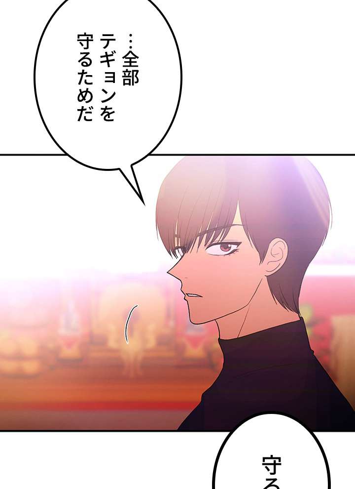 P53