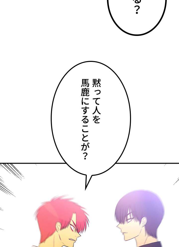 P54