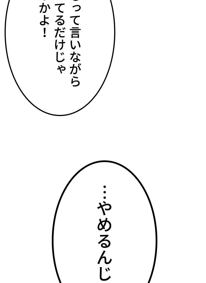 P56