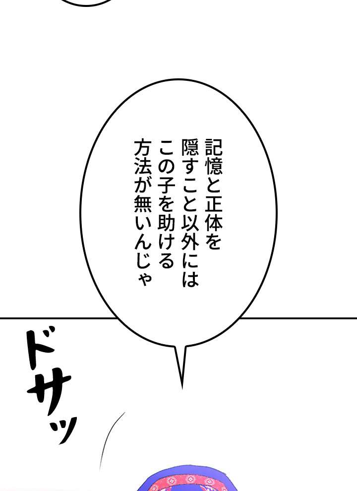 P59