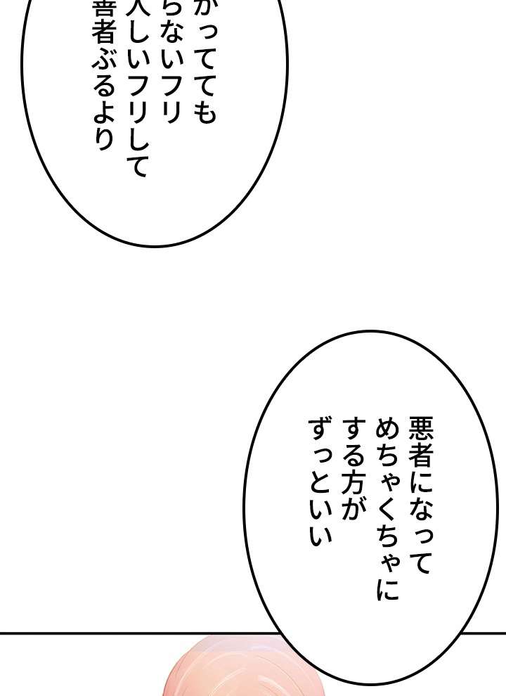P69