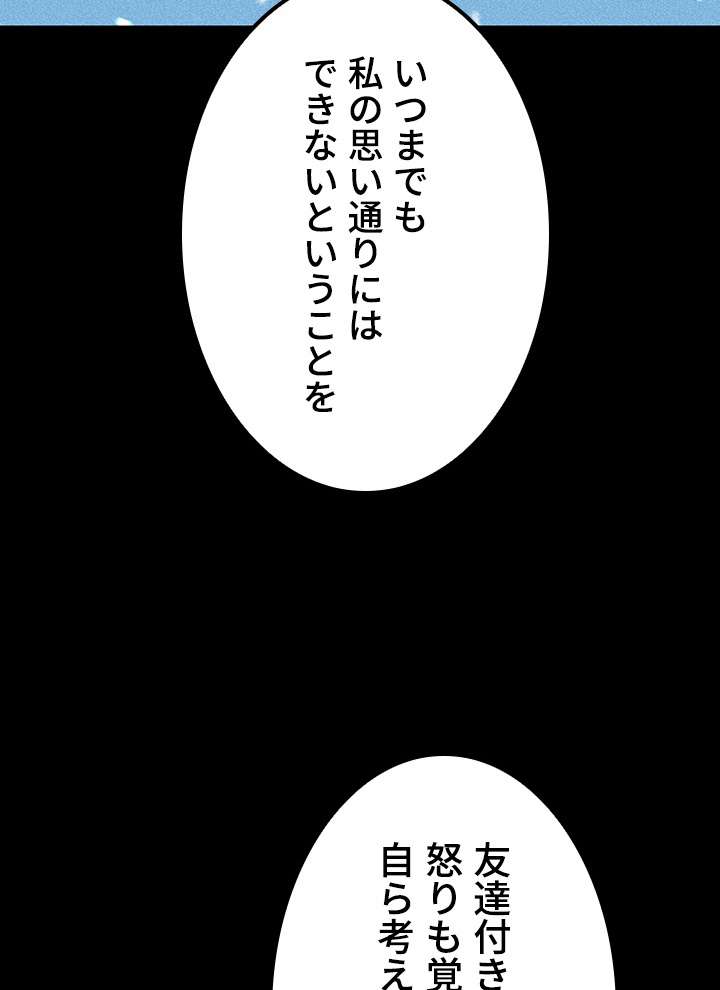 P84