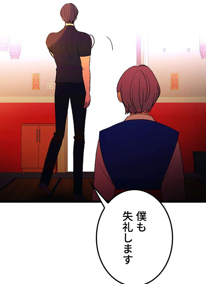 P87
