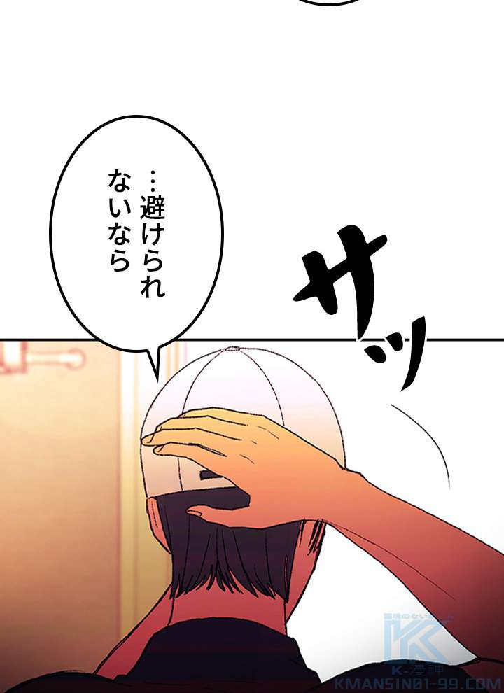 P88