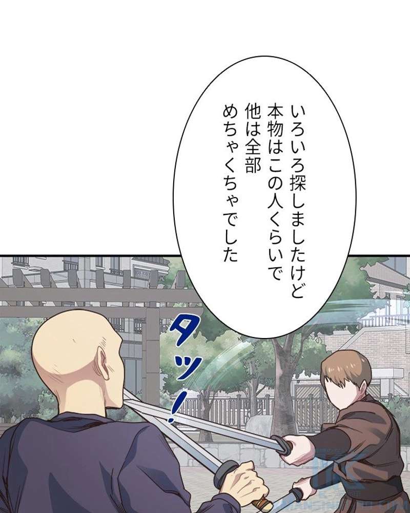 P88