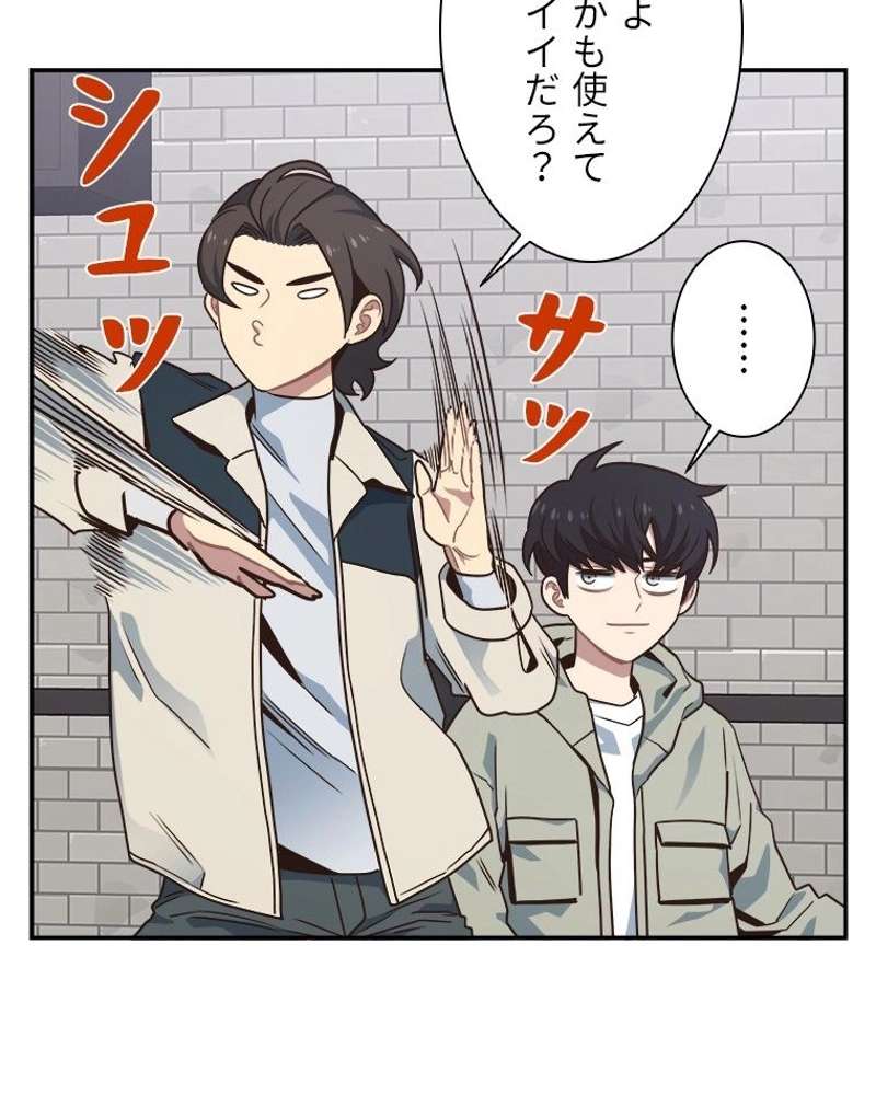 P93