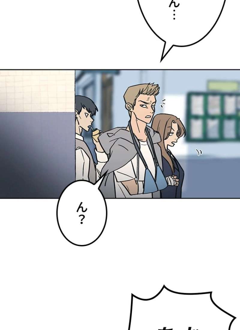 P173