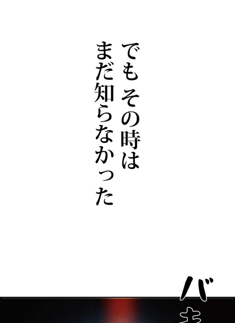 P196