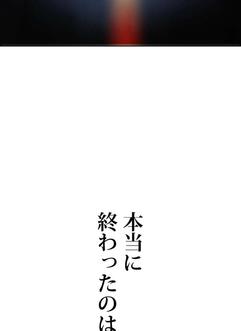 P198