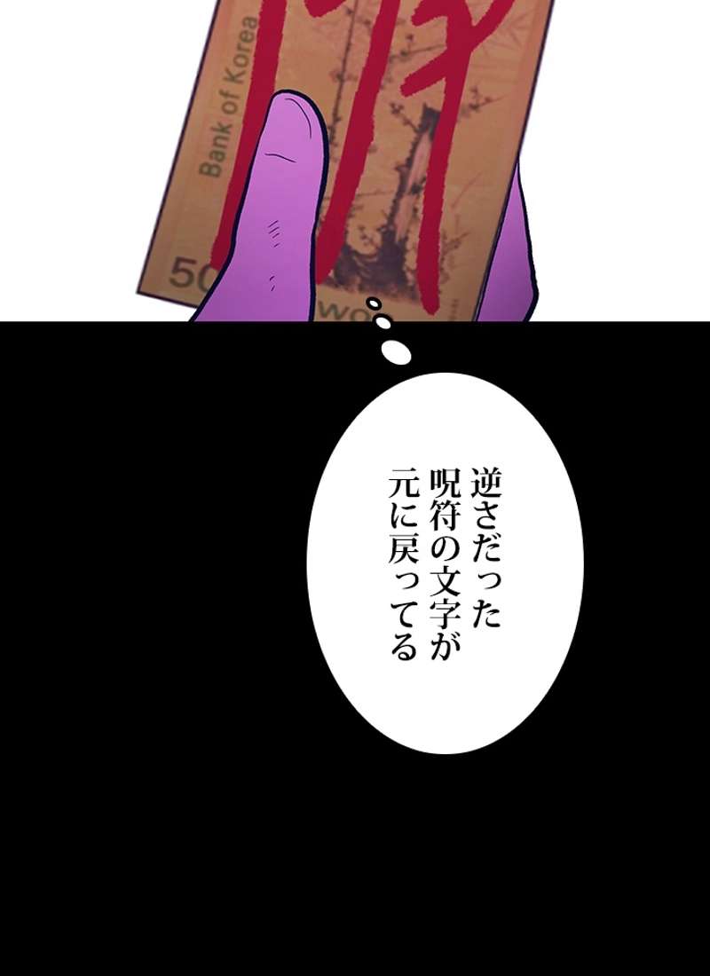 P52