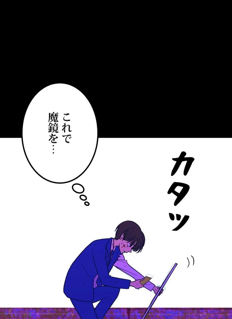 P53