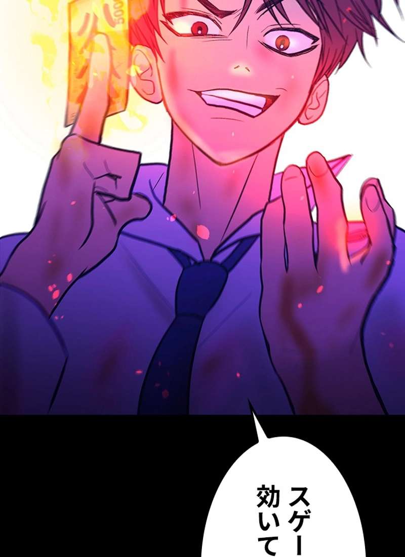 P88