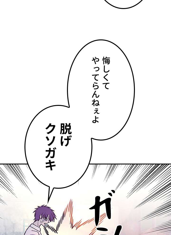 P56