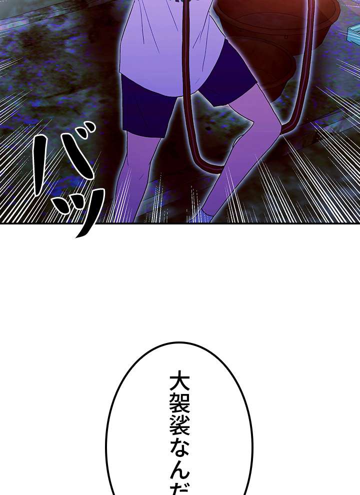 P59