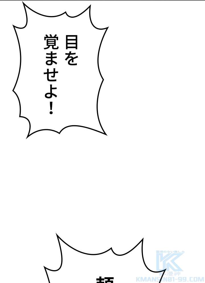 P112