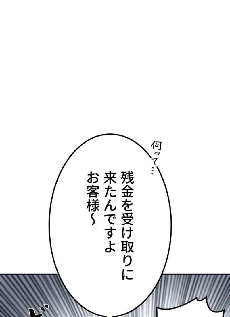 P181