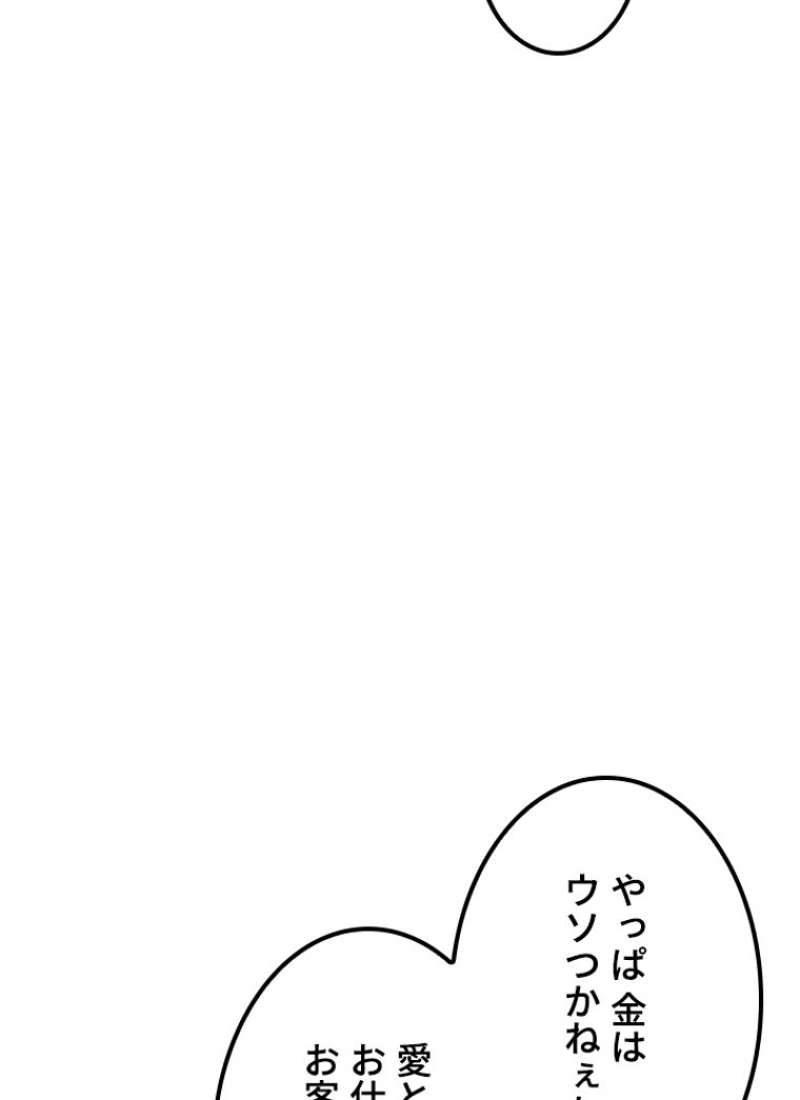 P193