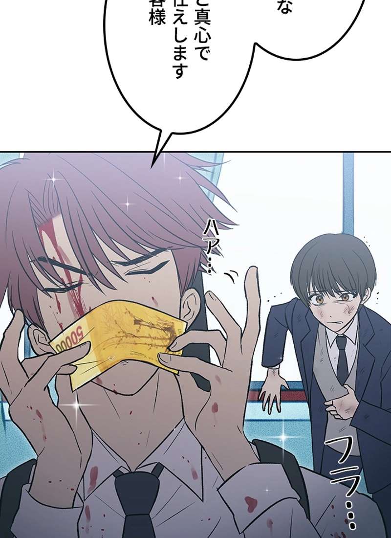 P194