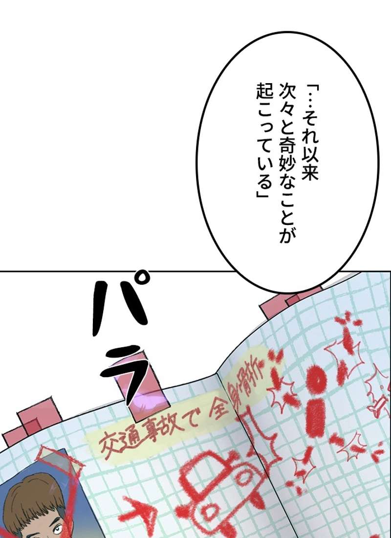 P44