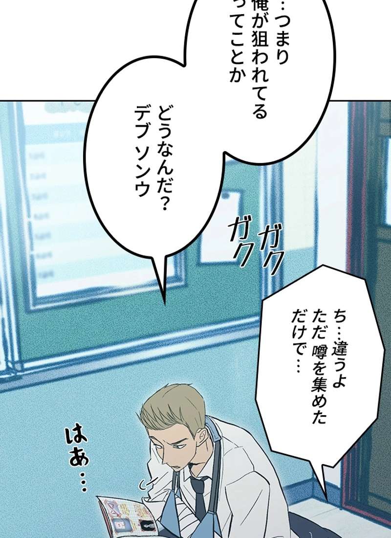 P52