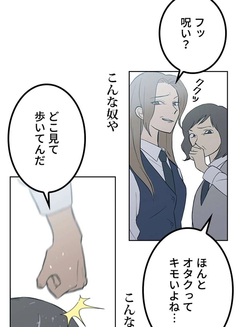 P55