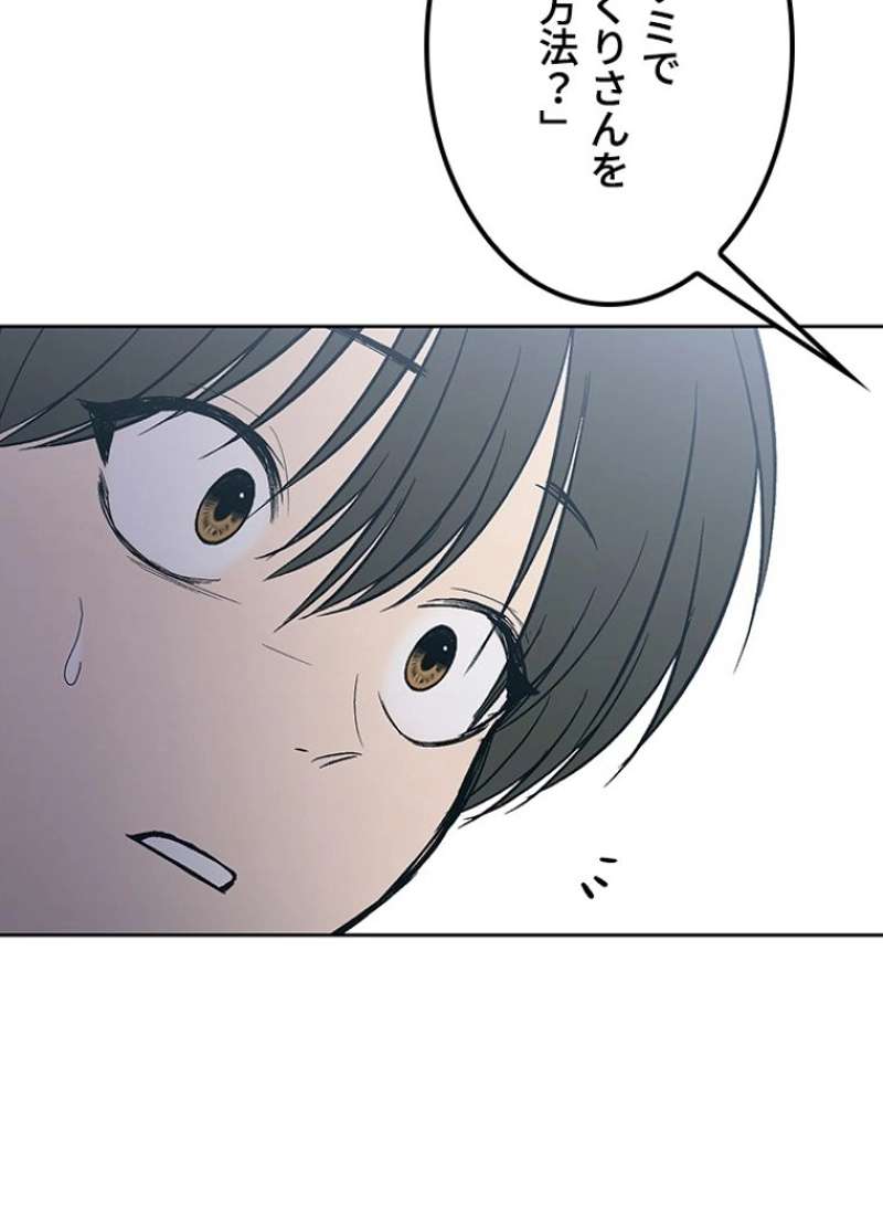 P80