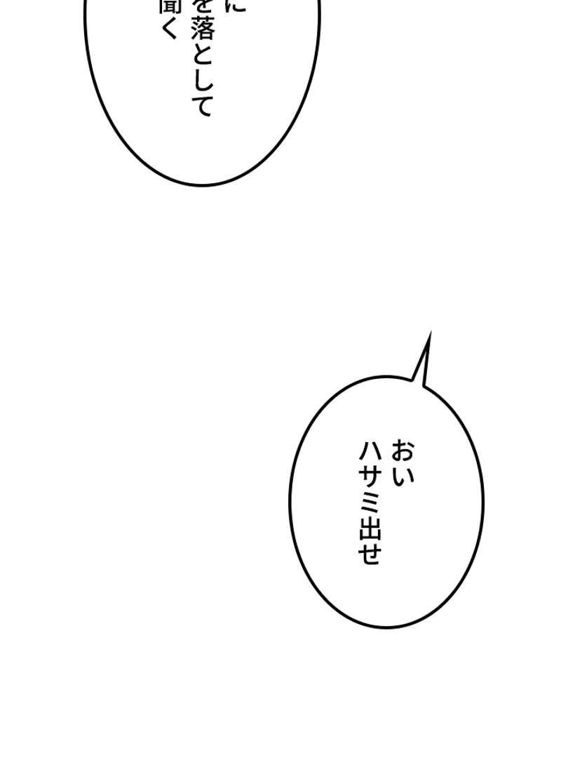 P83