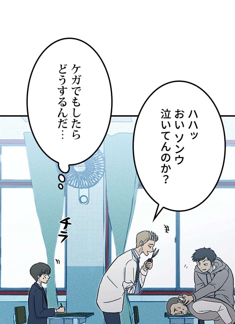 P84