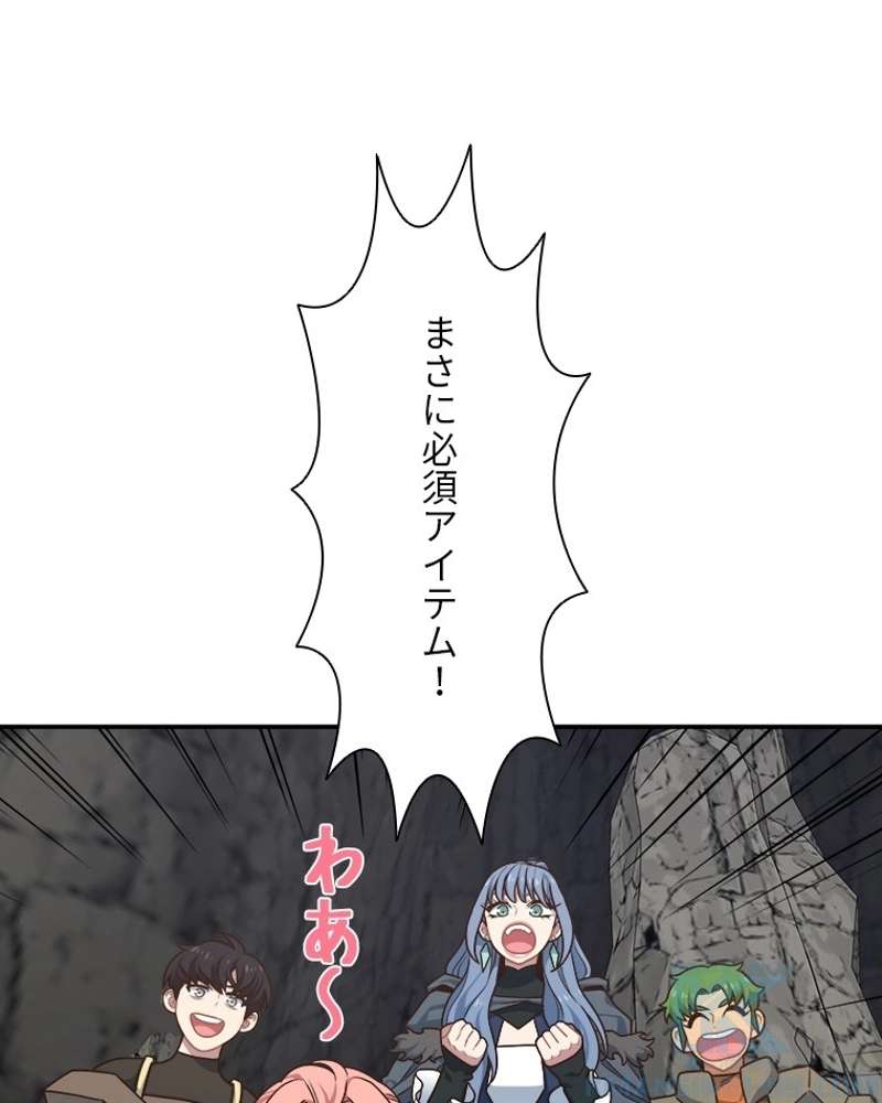 P49