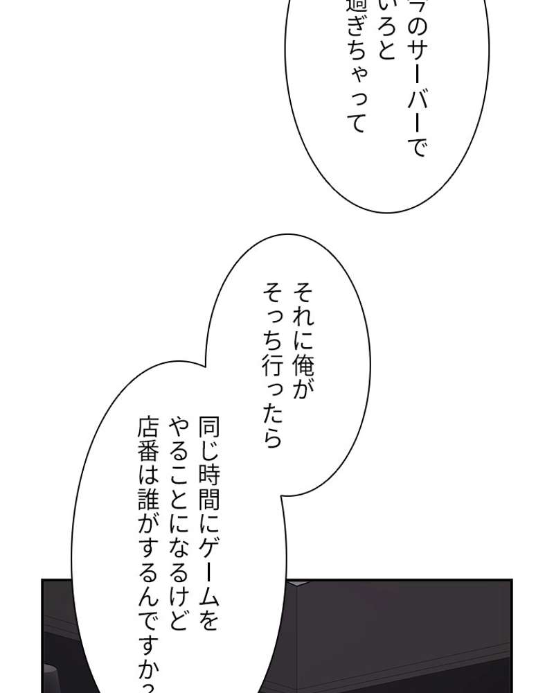 P83