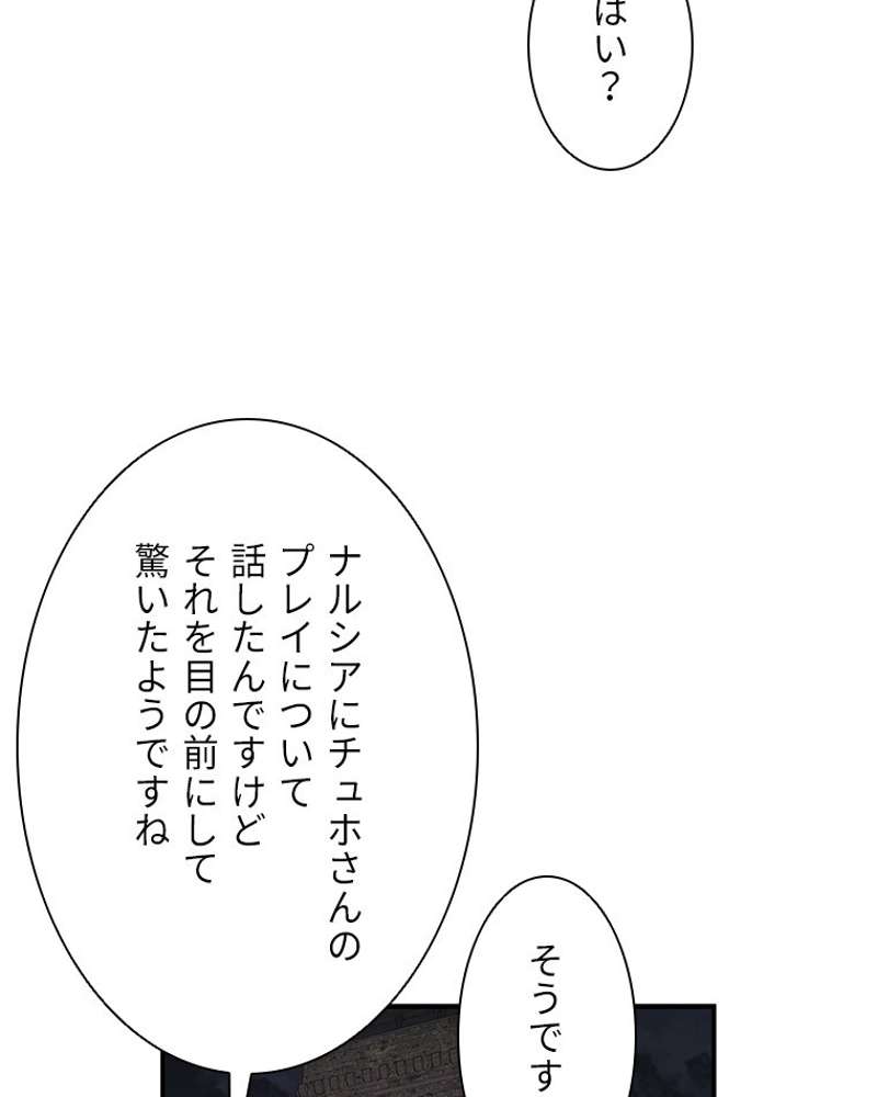 P74