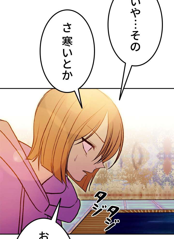 P108