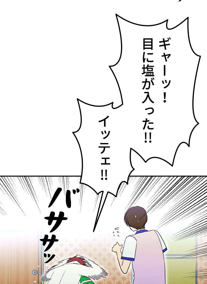P42
