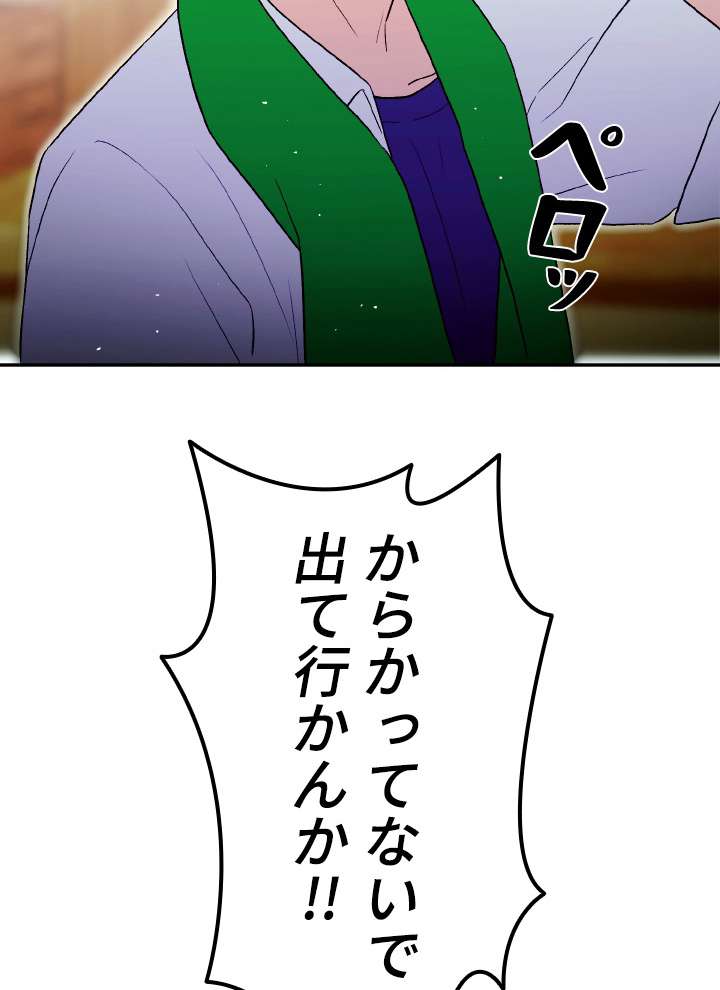 P48
