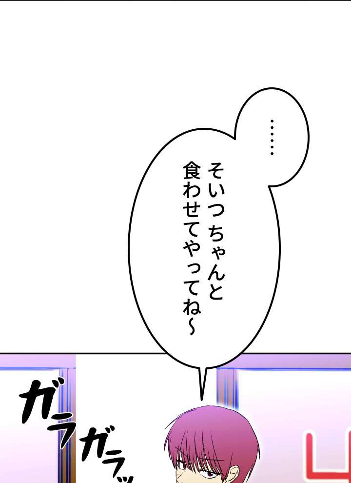 P54