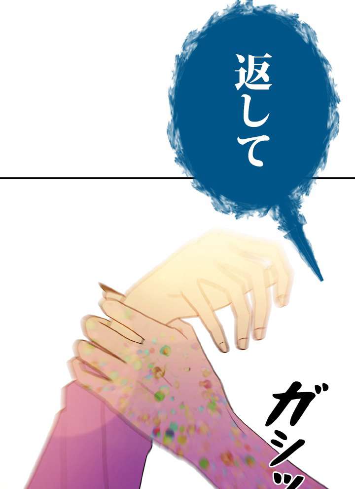 P87
