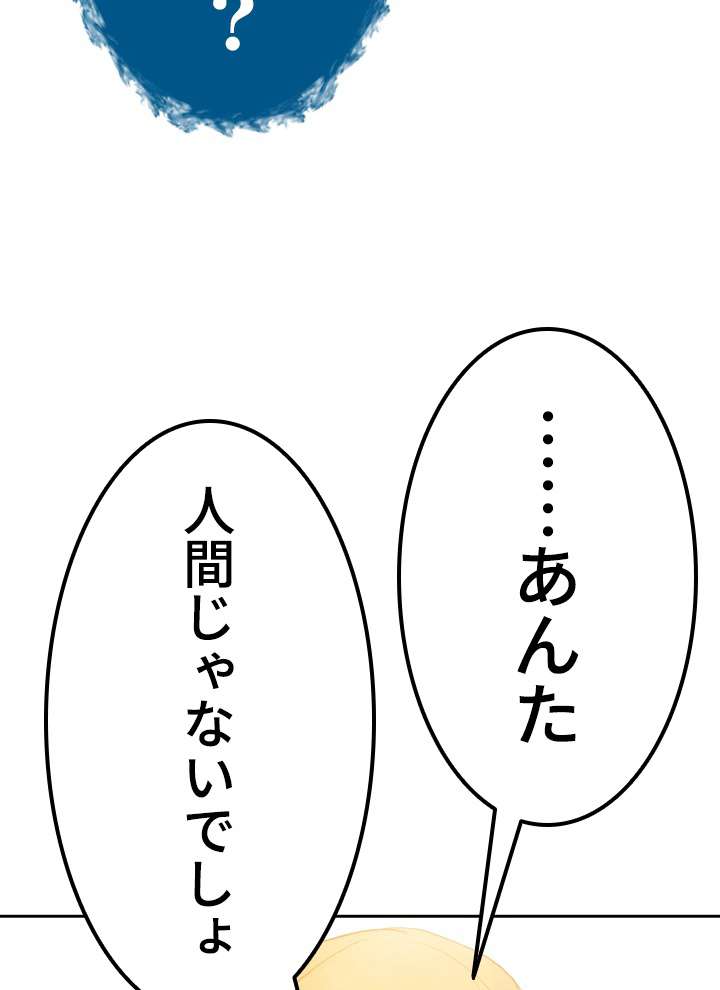 P99
