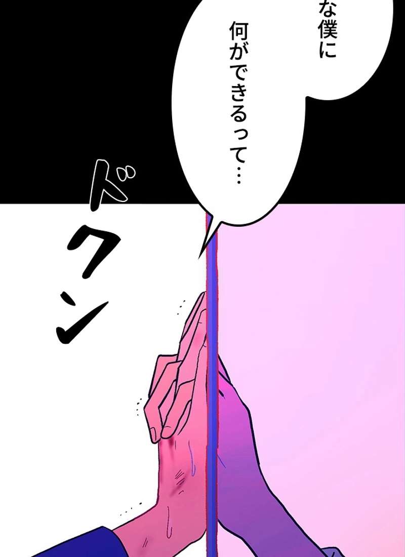 P119
