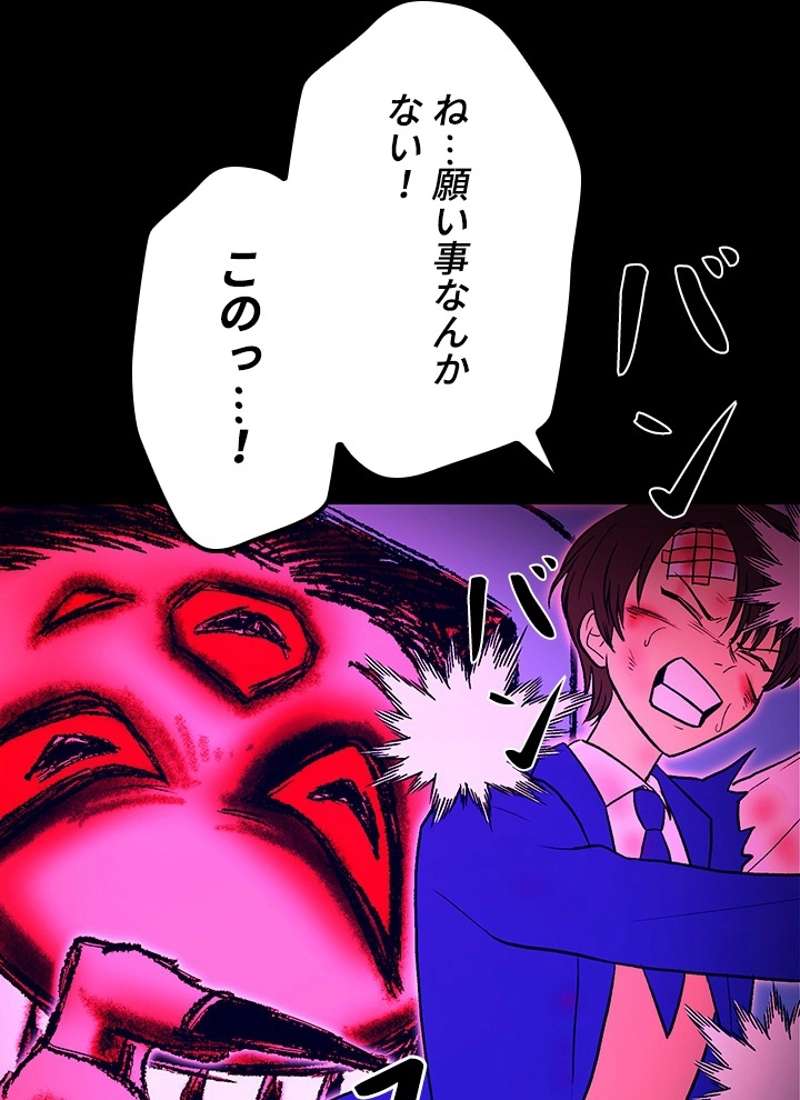 P85