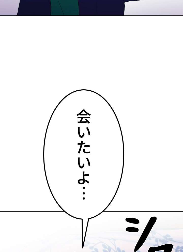 P108