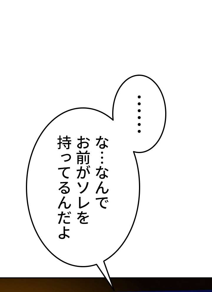 P60