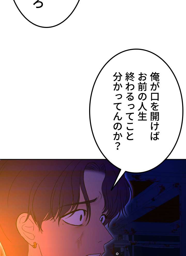 P77