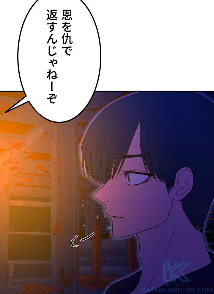 P79