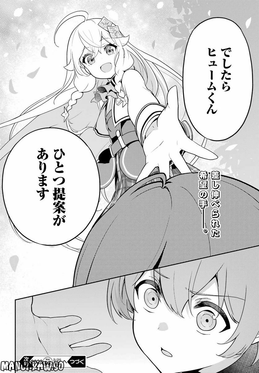 P30