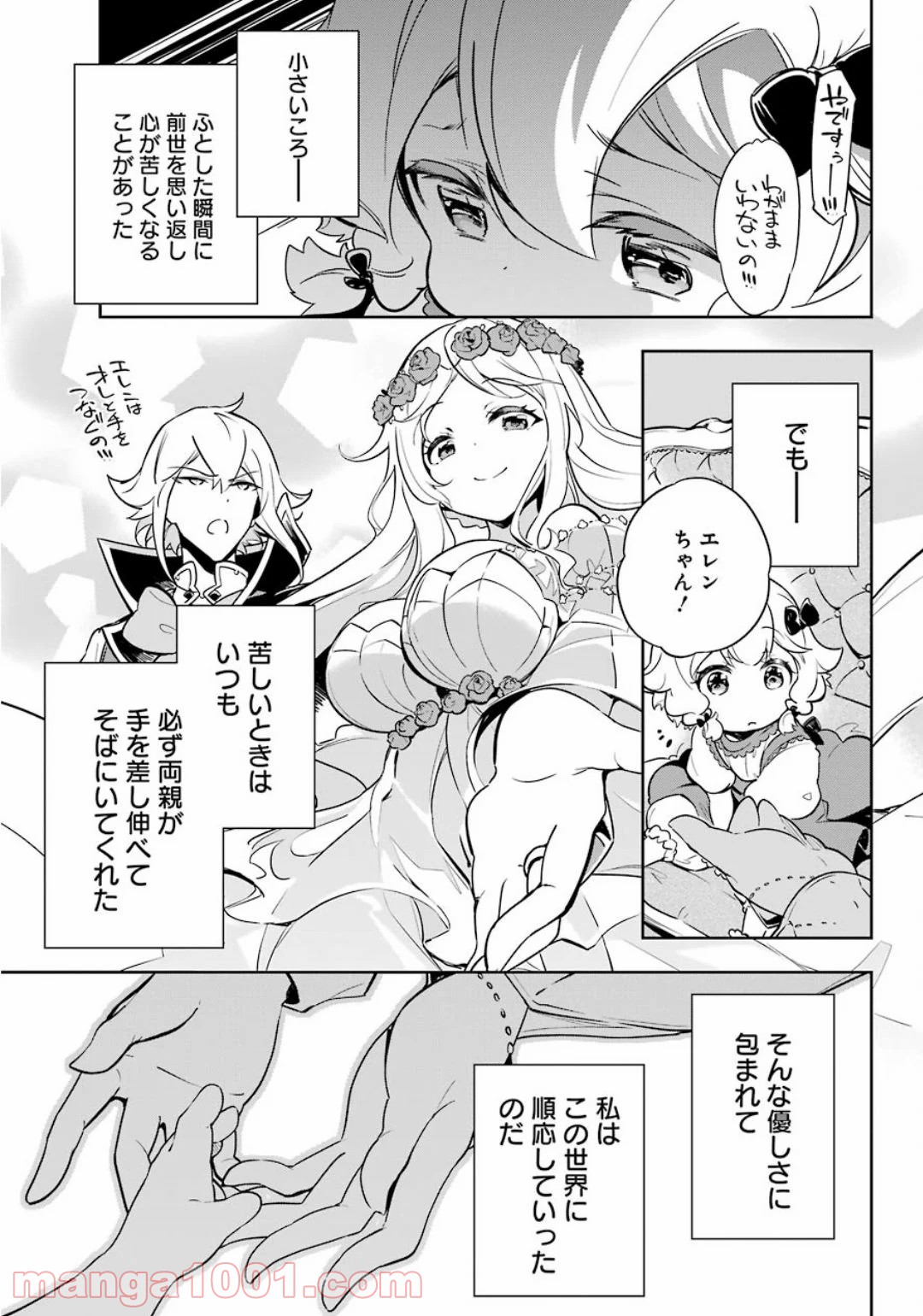 P19