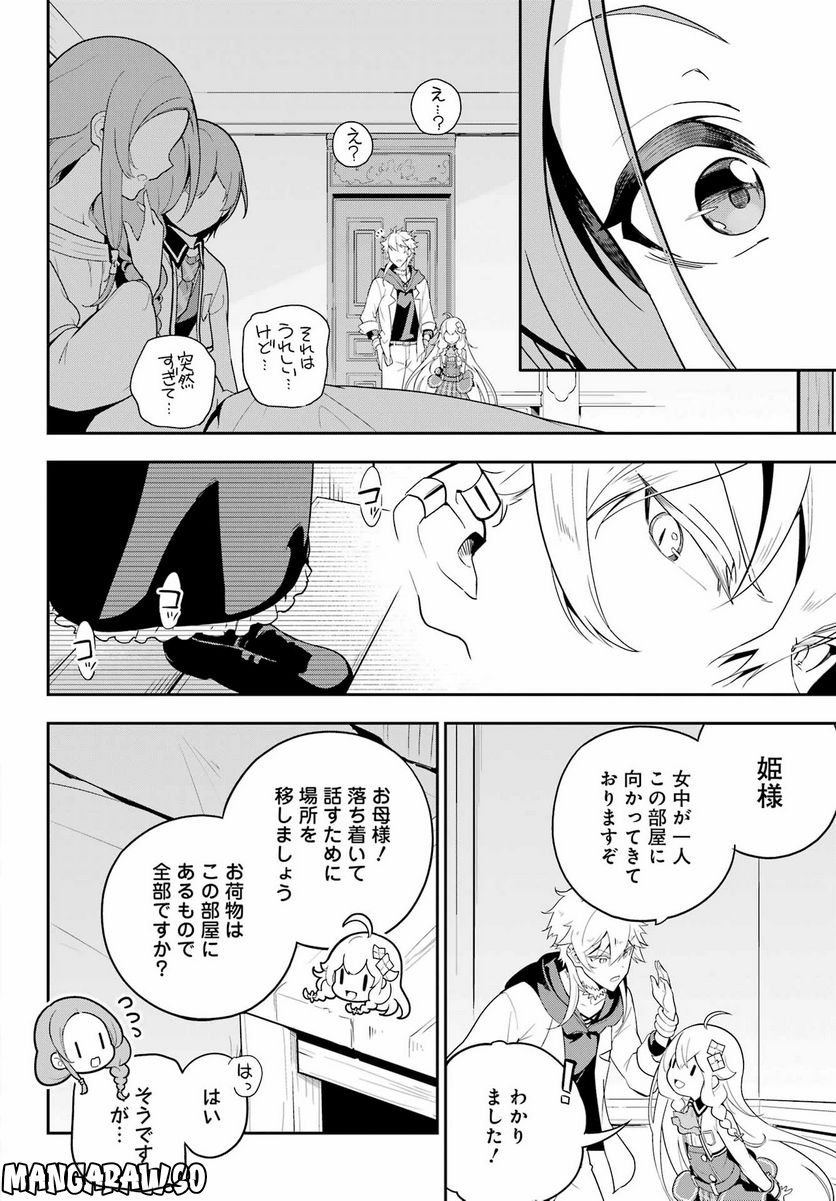 P26