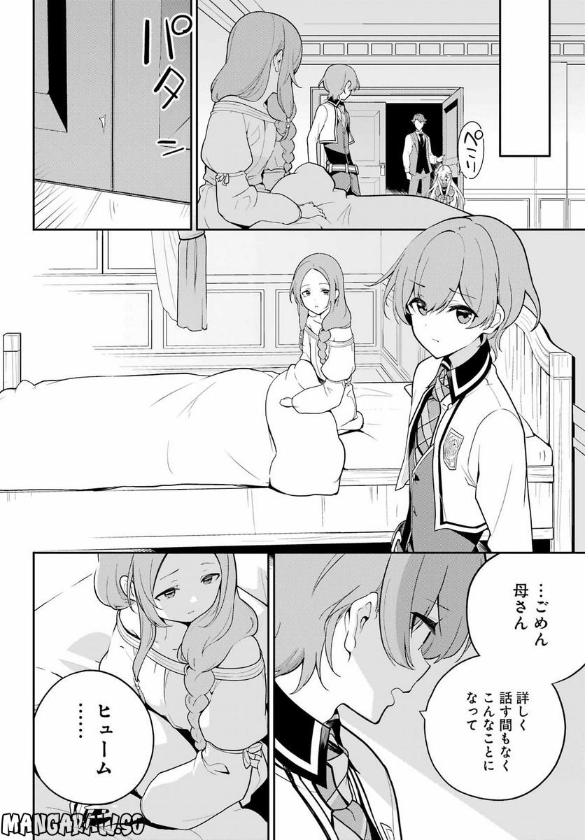 P32