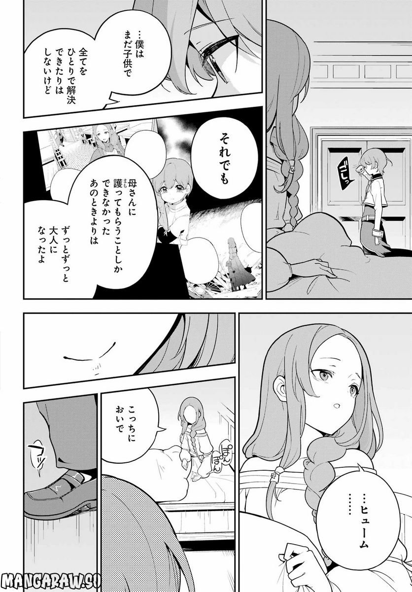 P34