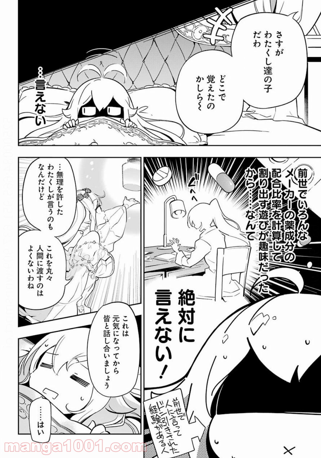 P18
