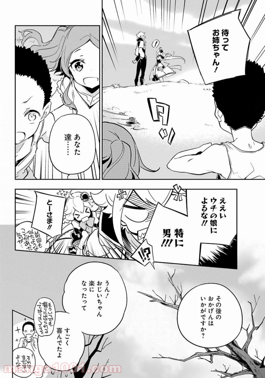 P26
